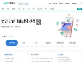아이엠뱅크 기업뱅킹 인증 화면